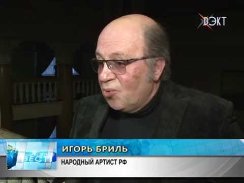 РОССИЯ К - Игорь Бриль в программе "Линия жизни" - YouTube