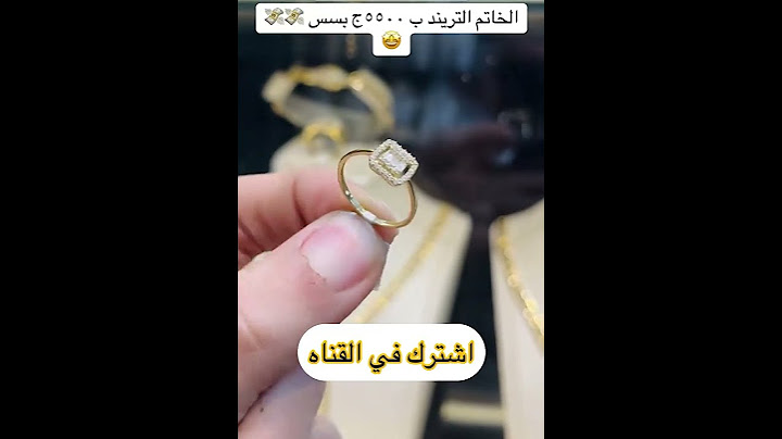 5500جنيه بس افضل هديه ذهب لعيد الام #هديه#ذهب#عيدالام#افضل
