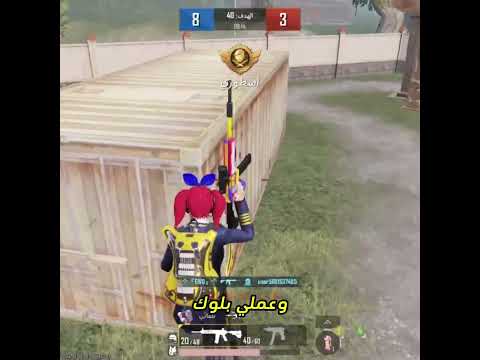 معقولة صاحبي يعمل معايا كدا