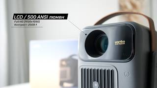 WANBO TOGO PRO - портативный FullHD LCD проектор до 3 часов работы