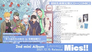 Mics!! 2nd mini AL『January』Teaser