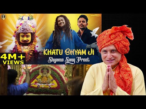 Reaction on Khatu Shyam Bhajan || Shyama Sang Preet | Hansraj Raghuwanshi | R Giftrulers | R Jindal