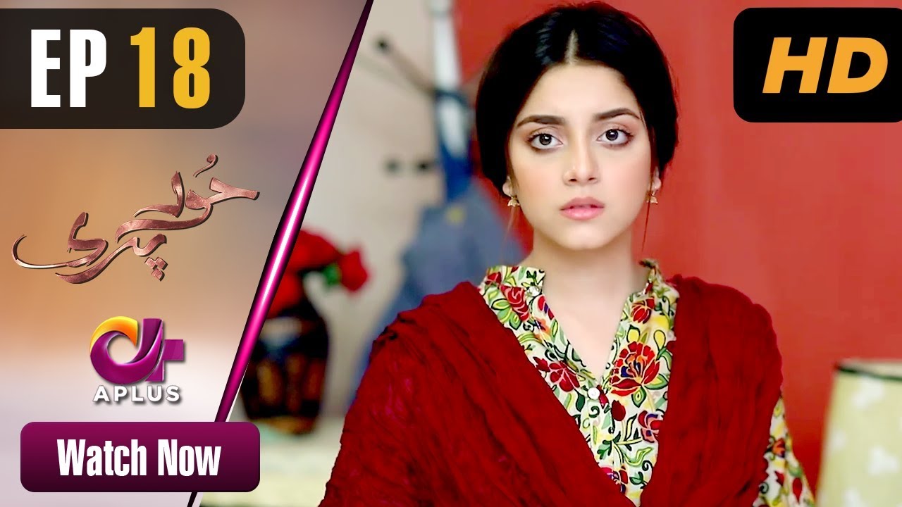 Hoor Pari - Episode 18 Aplus Apr 21