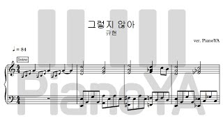 The Story Behind - KYUHYUN