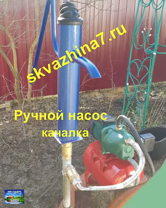Фильтр для Скважины Абиссинской + Ручной насос! - YouTube