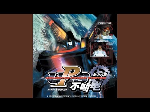 Man Power (浪人情歌 / 機場 / 是不是這樣的夜晚你才會這樣的想起我 /... bekijken op YouTube Man Power (浪人情歌 / 機場 / 是不是這樣的夜晚你才會這樣的想起我 /... bekijken op YouTube