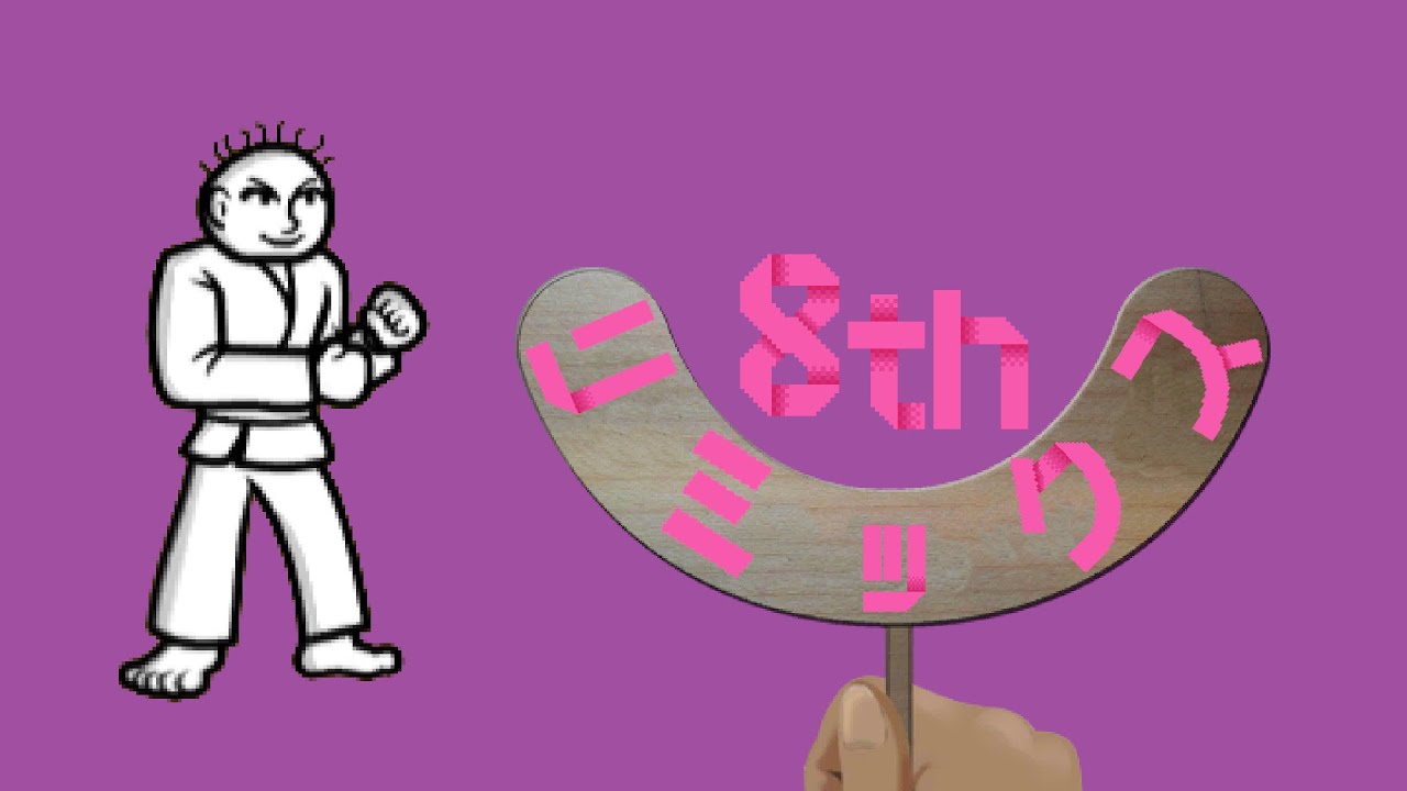 GBA Remix 8 Modded Into Rhythm Heaven Megamix