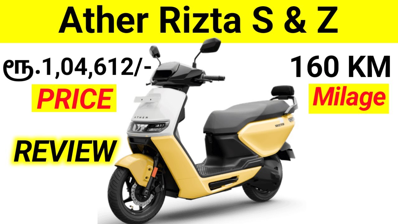 Ather Rizta (S & Z) 2 Variants Full detail Review in தமிழில் - YouTube