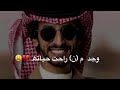 تصميم فهد بن فصلاه(ياوجودي كل ما مريت يال ضبي العفر)😍🥰😍😍