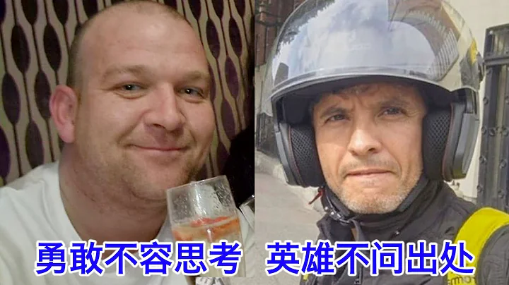 爱尔兰街头冒死制服持刀凶手救下孩子的两个人，勇敢不容思考，英雄不问出处 - 天天要闻