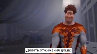 Как Быть Качком