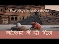 Two days in maheshwar  travel story about a beautiful town on the banks of narmada river