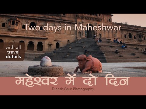 Two days in Maheshwar - Travel story about a beautiful town on the banks of Narmada River.