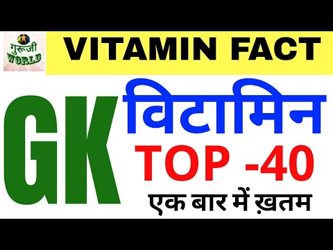Video: Cov Zaub Mov Dab Tsi Muaj Cov Vitamin K