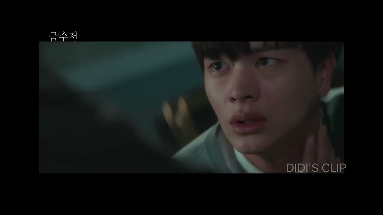 Kdrama hurt male scene || Yook Sung-jae || 