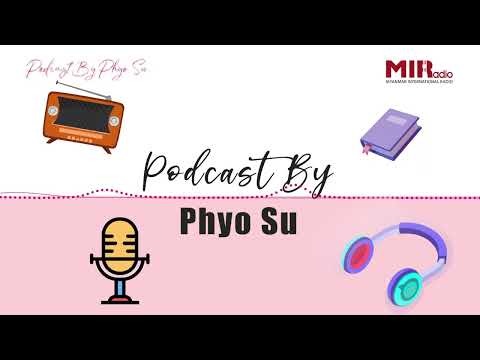 'ချစ်ခဲ့ဖူးပေမယ့် ပြန်မလိုချင်တော့တဲ့ အနေအထားတစ်ခု'