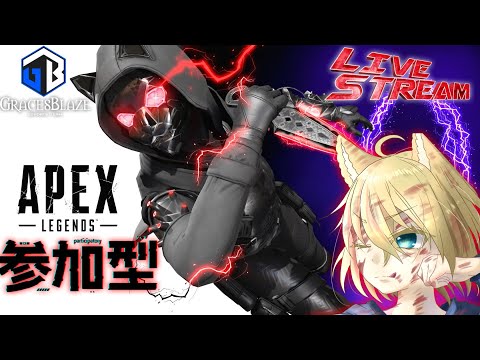 【Apex】参加型 適当に遊ぶペックス【Vtuber】