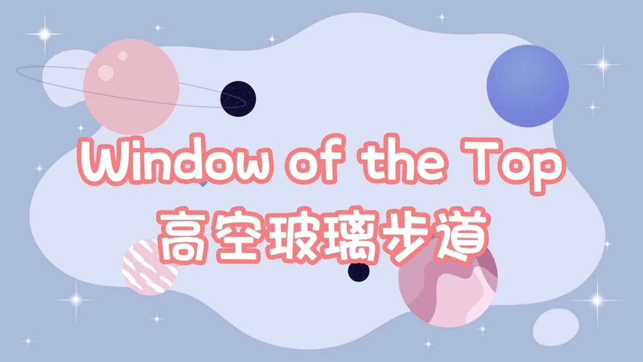 11/11/2022 SJKC POI LAM Penang Educational Day Tour （B）