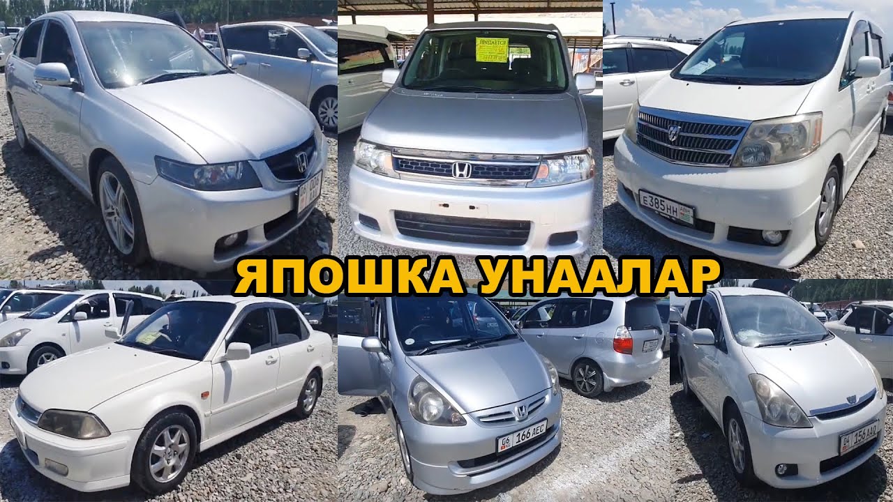 Дром чита хонда аирвейв