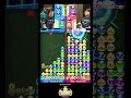 反応・判断が早い!? #ぷよぷよ