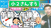 算数 小学2年生 オンライン授業 4ー12 筆算 引き算の答えのたしかめ Youtube 算数 小学2年生 オンライン授業 4ー12 筆算 引き算の答えのたしかめ Youtube