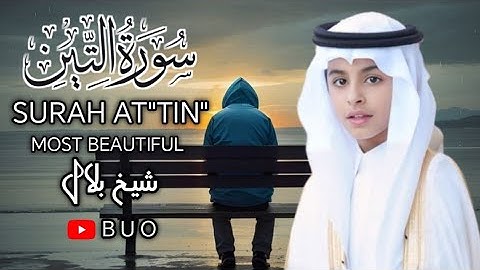 Surah At Tin ll سورة التين ll Bilal unique official