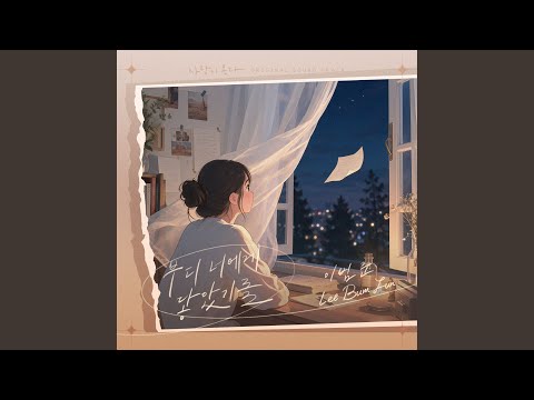 Music Video Preview
