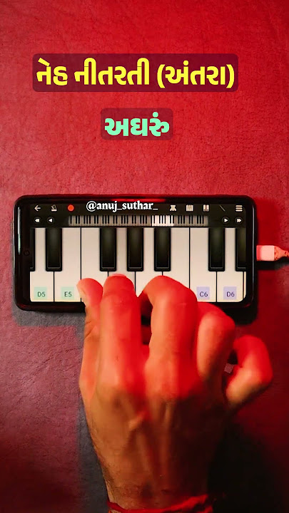 Neh Nitarti Antra Music on Easy Piano Tutorial🎹 | Navratri Garba | Khelaiya