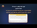 کیهان ۱خرداد۸۹ شریعتمداری شجریان در سن پیری خواننده دوره گرد شده اس کیهان ۱خرداد۸۹ شریعتمداری شجریان در سن پیری خواننده دوره گرد شده اس