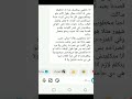 عندك اي مشكلة ابعتلي محروج او مكسوف رسلني على الصراحة وربنا يقدرنا واساعد Https Joke14 Sarhne Com عندك اي مشكلة ابعتلي محروج او مكسوف رسلني على الصراحة وربنا يقدرنا واساعد Https Joke14 Sarhne Com