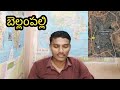 "Bellampalli Town Full Information | History, Coal Mines, Culture & Development" | Population