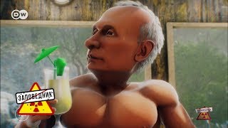 Путин отдыхает, Трамп дает шоу, Ким Чен Ын зажигает - \