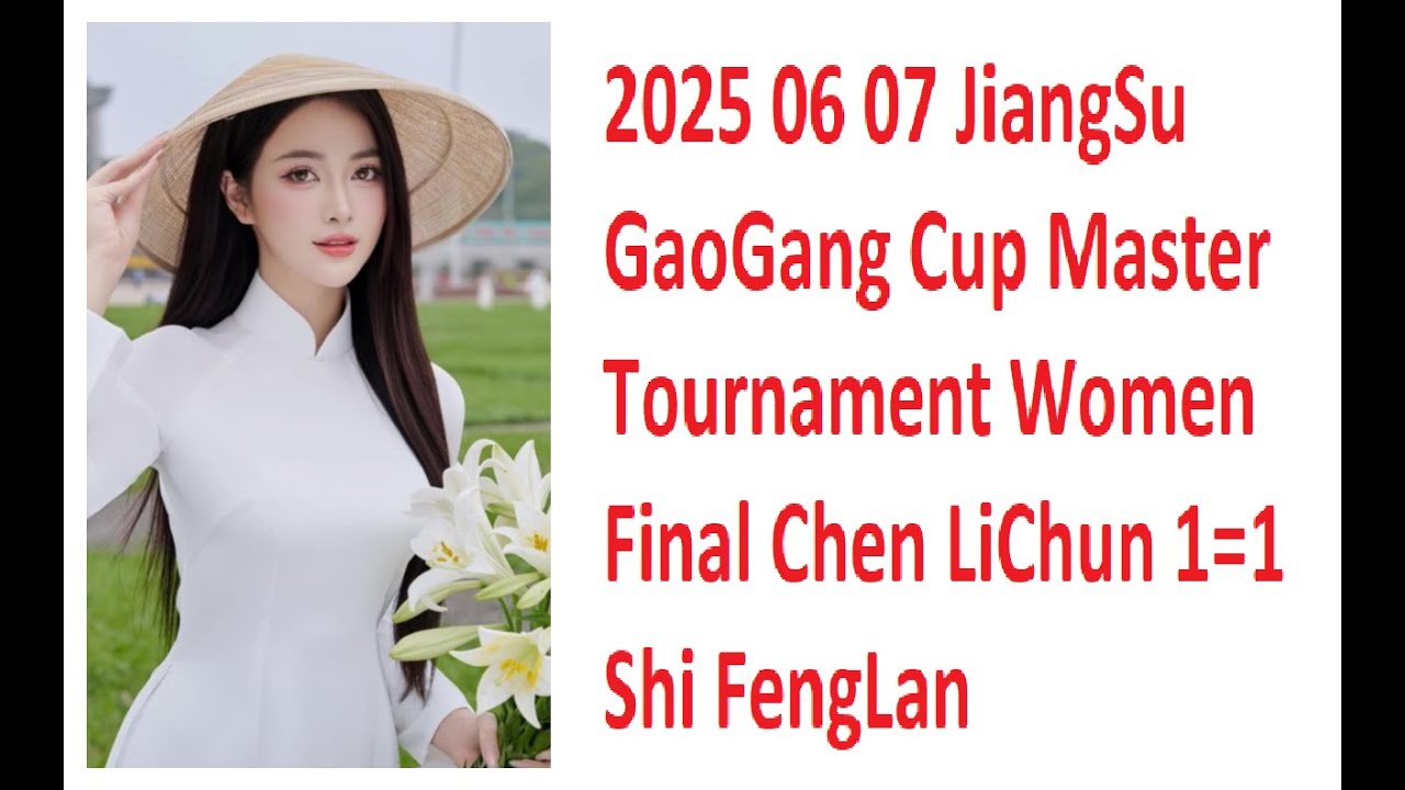 2025 06 07 JiangSu GaoGang Cup Master Tournament Women Final Chen LiChun 1=1 Shi FengLan