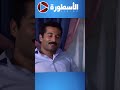 راح لصحابه علشان يأخذ منه الحبوب علشان شكلة بقى وحش أدام مراته