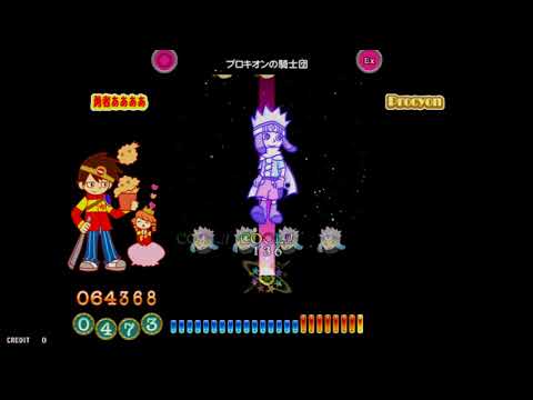 [pop'n music うさぎと猫と少年の夢] ファンタジアフュージョン - プロキオンの騎士団 EX DANCE + CHARA POP