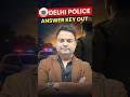 Delhi Police Constable Answer Key Out! #delhipolice