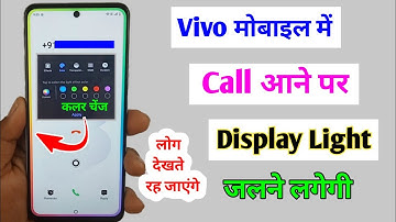 vivo ambient light effect / vivo dynamic effect setting / light effect for incoming call vivo phone