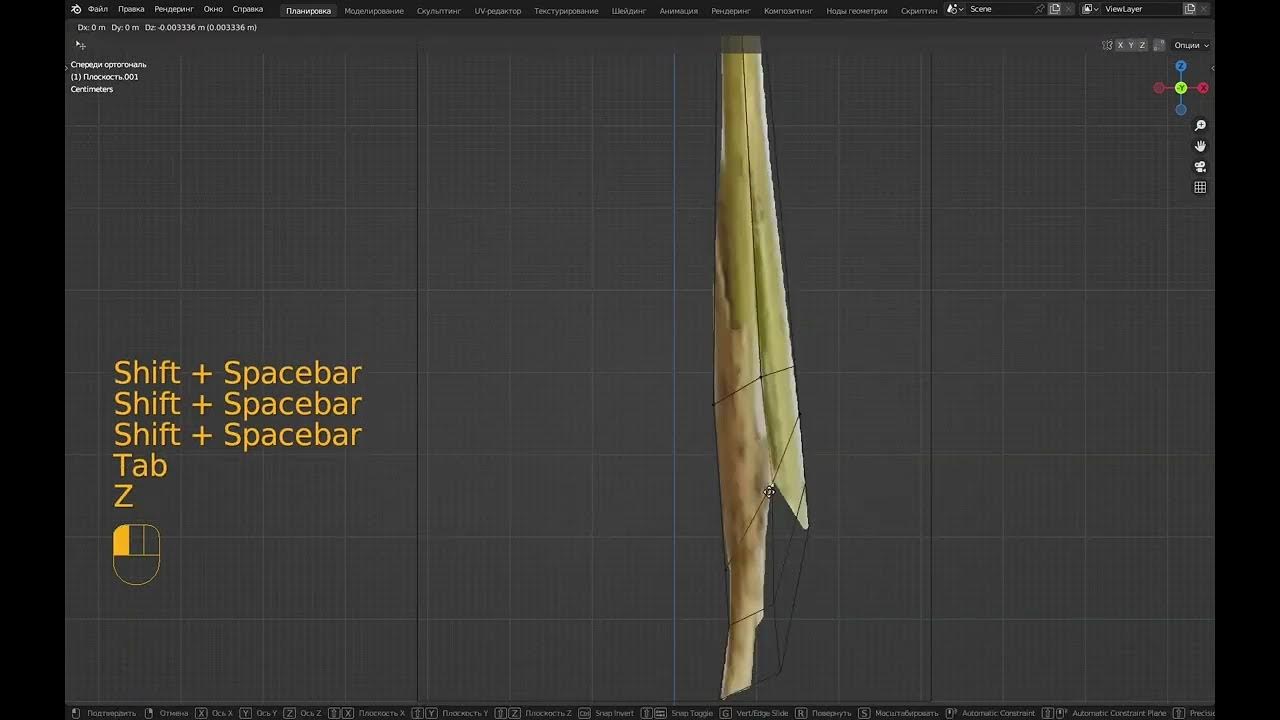 Blender Environment Artist Create 3D Worlds как моделить растения 54