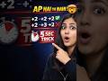 Ap Class 10 Maths NCERT Trick #shorts