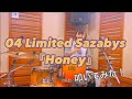 04 Limited Sazabys『Honey』【叩いてみた】