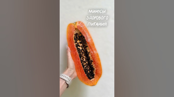 Минусы здорового питания, о которых все молчат!🙀                 #здоровоепитание #зож #еда