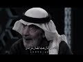معنى الحب الحقيقي الدكتور علي الهويريني 