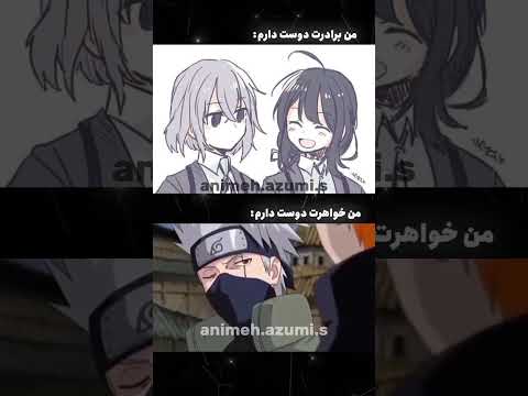 شیبای تنســـه