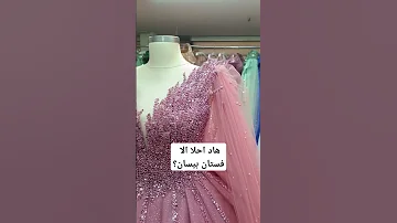Shorts Short فساتين قصيره فساتين فساتين سهره عروس 