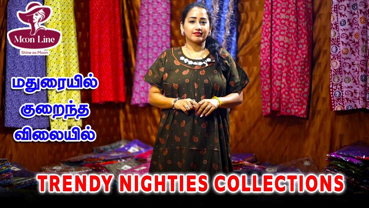 TRENDY NIGHITES COLLECTIONS | விலை குறைவு, மனம் நிறைவு | MOONLINE NIGHTIES