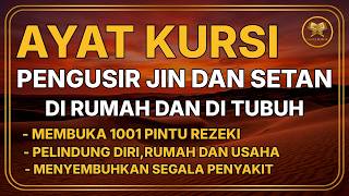 AYAT KURSI MERDU UNTUK INSOMNIA 🌙 PENGANTAR TIDUR PENGUSIR SETAN & JIN MALAM
