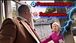 РОСКОМНАДЗОР- МИР ЗАПРЕТОВ❓🔥