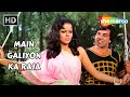 Main Galiyon Ka Raja Dharam Veer Mohammed Rafi Hit Songs Dharmendra Zeenat Aman HD