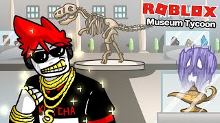 Roblox : Museum Tycoon เมื่อฉันสร้างพิพิธภัณฑ์ในจินตนาการ ราคา100 ล้าน !!!