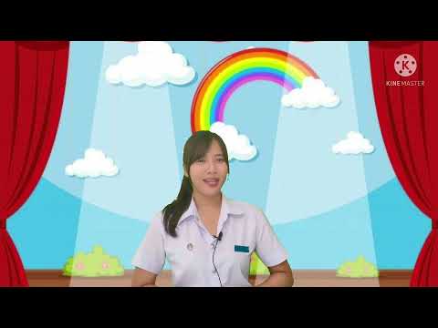 การจัดประสบการณ์การเรียนรู้ระดับปฐมวัย